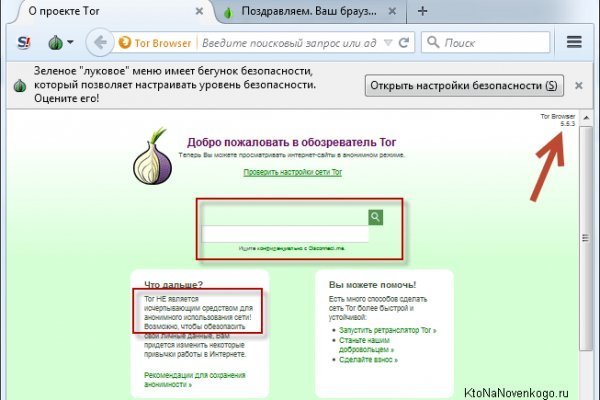 Kraken телеграмм kr2web in