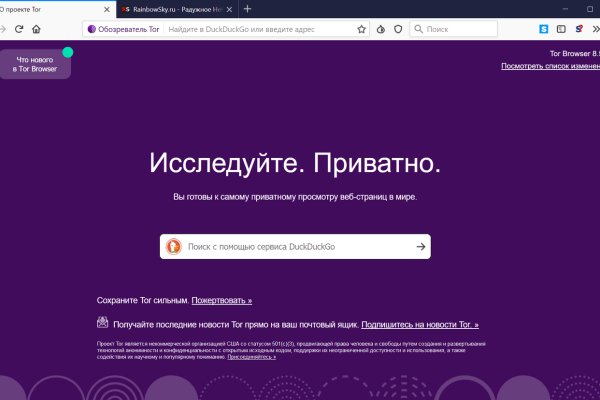 Телеграм купить меф dutys darkmarket