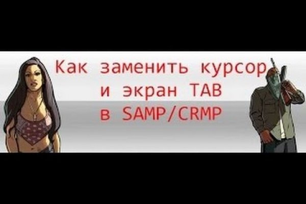 Кракен сайт тор ссылка