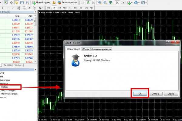 Кракен даркнет маркет ссылка на сайт тор