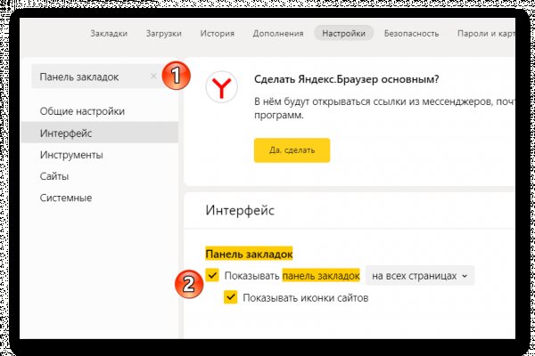 Kraken 4 ссылка kr2web in