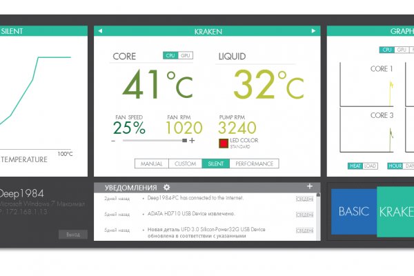 Сайт кракен через тор