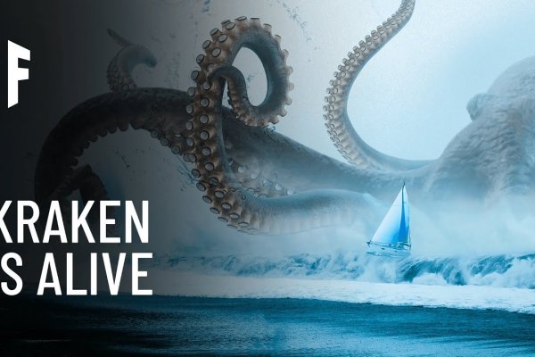 Новый сайт kraken